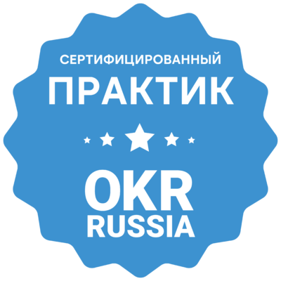 Логотип «Практик OKR»
