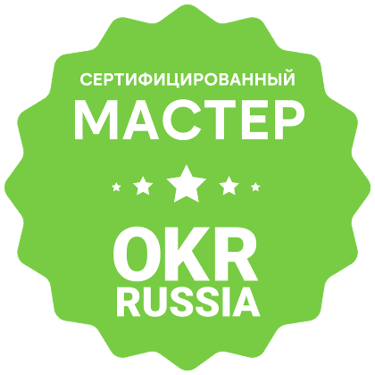 Логотип «Школа Мастер OKR»