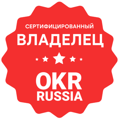 Логотип «Владелец OKR»